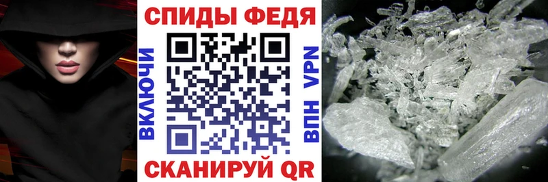 Купить  Лянтор  Амфетамин 98% 