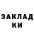 КОКАИН Колумбийский David Chochiev