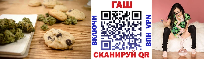 Купить где  Лянтор  Canna-Cookies марихуана 