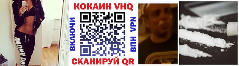 Кокаин Колумбийский Лянтор