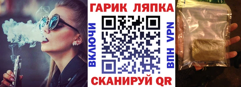 Гашиш гарик Лянтор