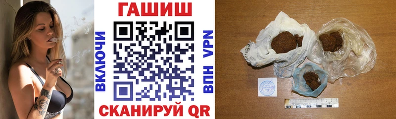 Гашиш Cannabis  Купить  Лянтор 