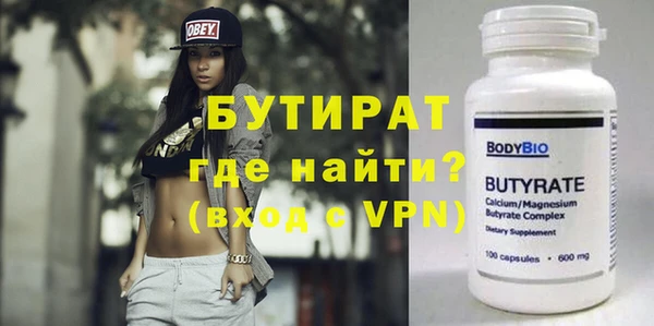 эйфоретик Волосово