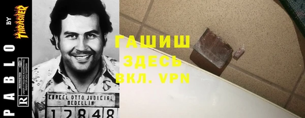 ПСИЛОЦИБИНОВЫЕ ГРИБЫ Верхнеуральск