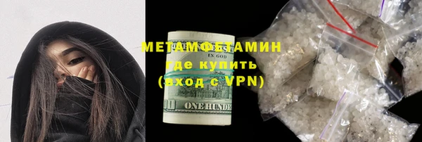мет Верея