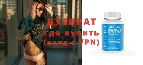 СК Бронницы