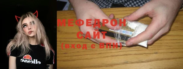 СК Бронницы