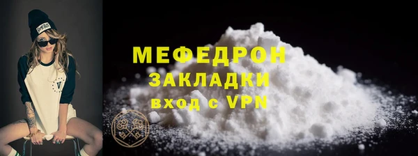 мет Верея