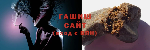 ПСИЛОЦИБИНОВЫЕ ГРИБЫ Верхнеуральск