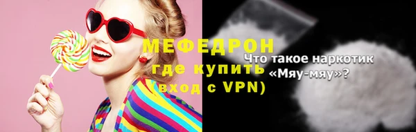 кристаллы Вяземский