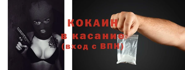 кокаин колумбия Вязники