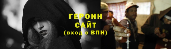 гашишное масло Бугульма