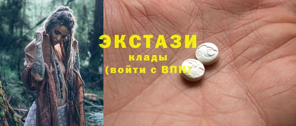 ПСИЛОЦИБИНОВЫЕ ГРИБЫ Верхнеуральск
