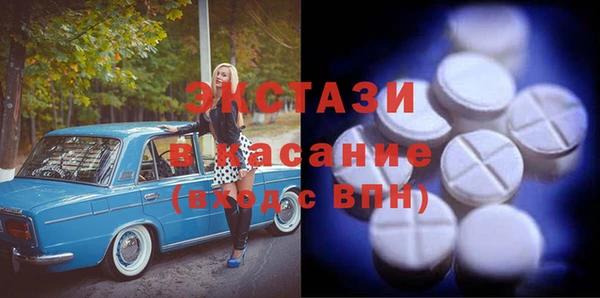 ПСИЛОЦИБИНОВЫЕ ГРИБЫ Верхнеуральск