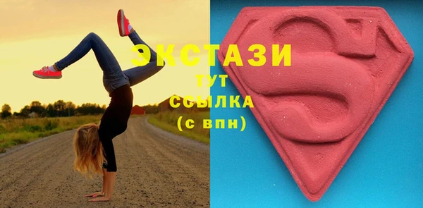гашишное масло Бугульма
