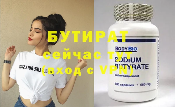 ПСИЛОЦИБИНОВЫЕ ГРИБЫ Верхнеуральск
