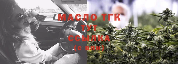 гашишное масло Бугульма