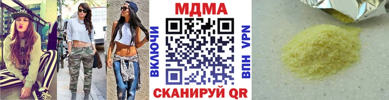 MDMA молли  Купить где  Лянтор 