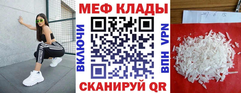 Купить закладки  Лянтор  МЯУ-МЯУ VHQ 