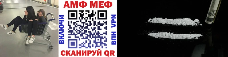 Первитин кристалл  Купить закладки  Лянтор 