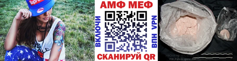 Первитин пудра Лянтор