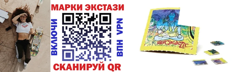 Купить  Лянтор  Наркотические марки 1500мкг 