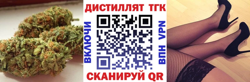 Дистиллят ТГК гашишное масло  Купить  Лянтор 