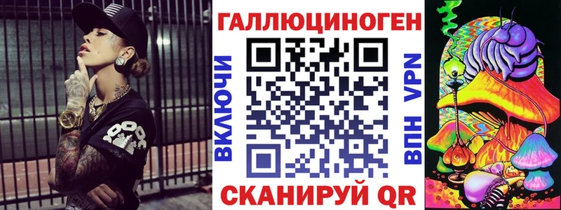 Купить где  Лянтор  Псилоцибиновые грибы прущие грибы 