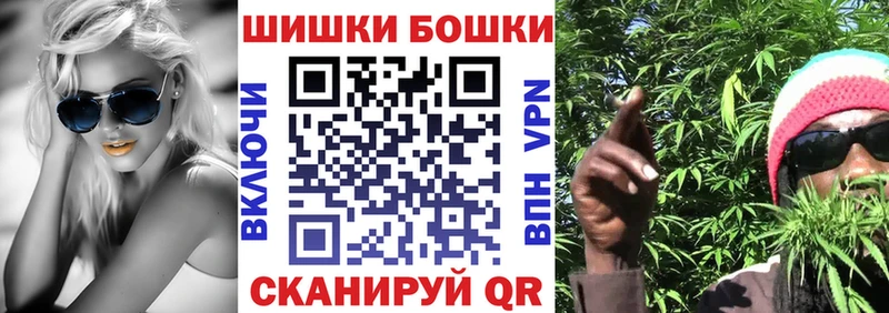 Бошки Шишки THC 21%  Купить закладки  Лянтор 